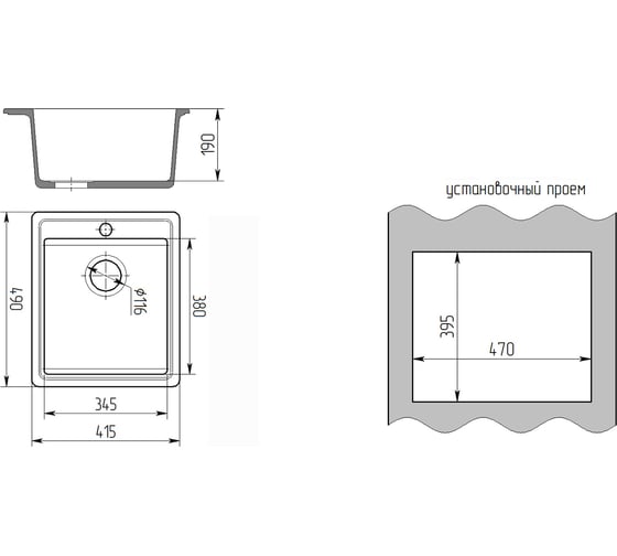 Мойка MIXLINE ML-GMS18 стандарт прямоугольная, терракот 307, 415x490x190 мм 551163
