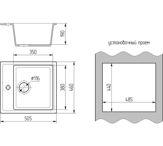 Мойка MIXLINE ML-GMS10 стандарт прямоугольная, светло-серый 310, 460x505x190 мм 551127