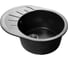 Мойка AQUA PRO ROUND SA-R580L чаша + крыло SANTREK 580*450 мм (черный-308) (+сифон) 313565 1