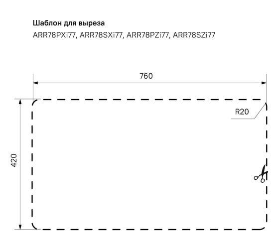 Мойка IDDIS Arro S, нерж. сталь, полир., 1 1/2, чаша слева, 780х440, ID ARR78PXi77
