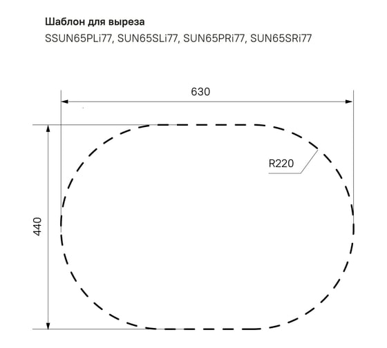 Мойка IDDIS Suno S, нерж. сталь, полир., чаша слева, 650х460, ID SUN65PLi77