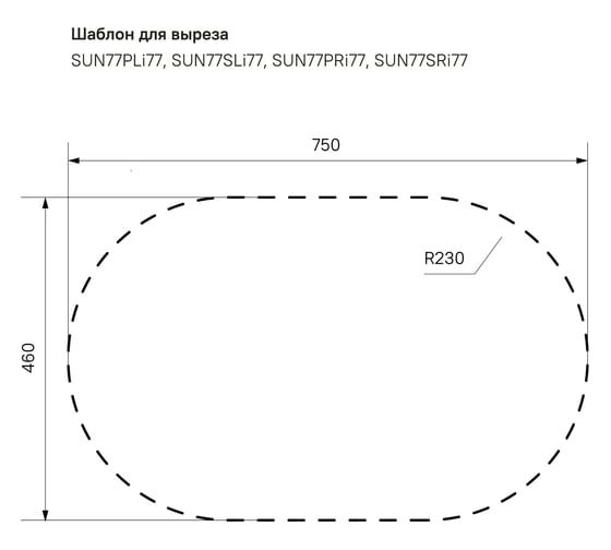 Мойка IDDIS Suno S, нерж. сталь, полир., чаша слева, 770х480, ID SUN77PLi77