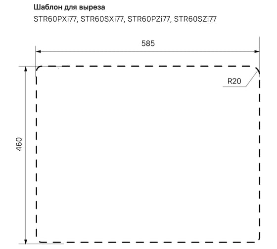 Мойка IDDIS Strit S, нерж. сталь, шелк, 1 1/2, чаша слева, 605х480, ID STR60SXi77
