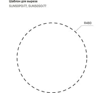 Мойка IDDIS Suno S, нерж. сталь, шелк, D505, ID SUN50S0i77
