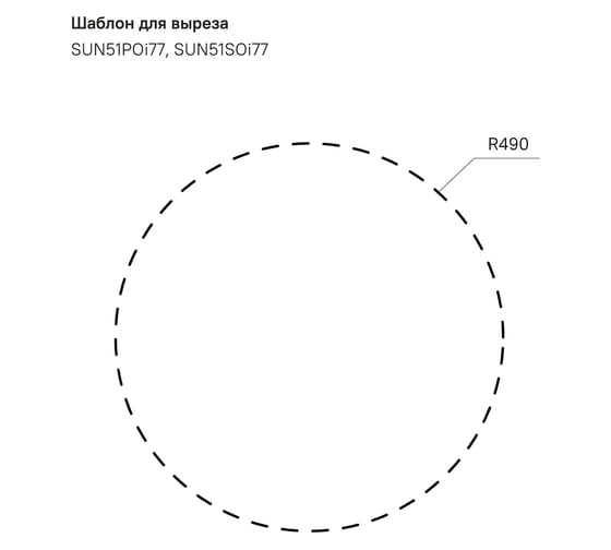 Мойка IDDIS Suno S, нерж. сталь, шелк, D510, ID SUN51S0i77