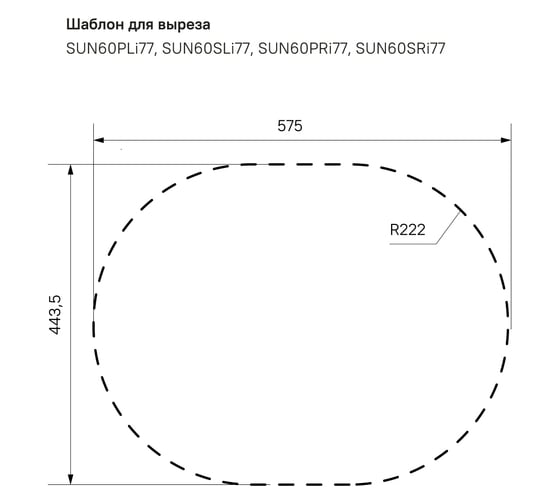 Мойка IDDIS Suno S, нерж. сталь, шелк, чаша справа, 600*470, ID SUN60SRi77