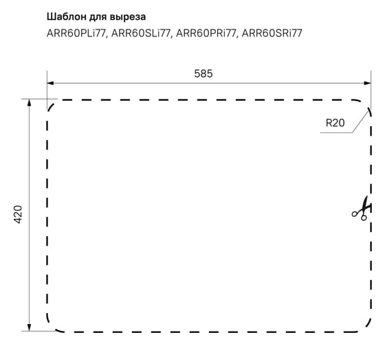 Мойка IDDIS Arro S, нерж. сталь, шелк, чаша справа, 605*440, ID ARR60SRi77