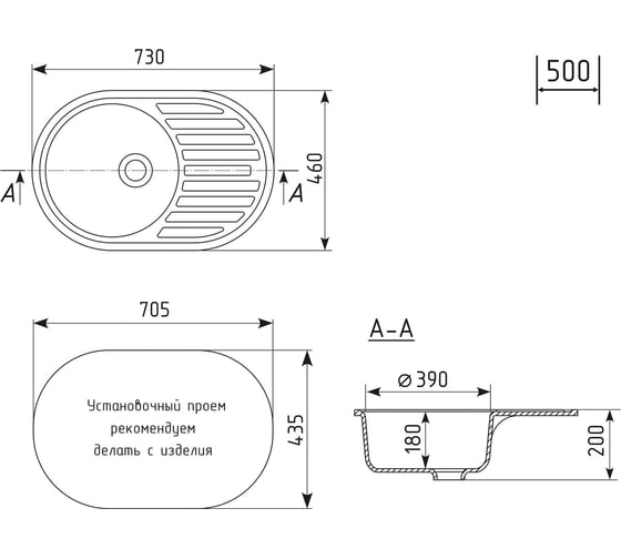 Мойкa MIXLINE ML-GM16 овальная с крылом, бежевая 328, 730x460x180 мм newх 551929