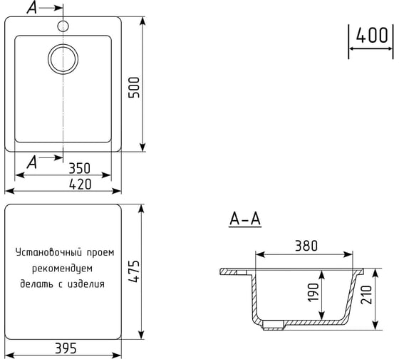 Мойкa MIXLINE ML-GM14 белая 331, 420x500x190 мм newх 551906