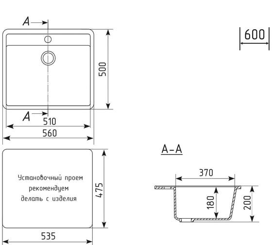Мойкa MIXLINE ML-GM15 ультра-черная 344, 560x500x180 мм newх 551922