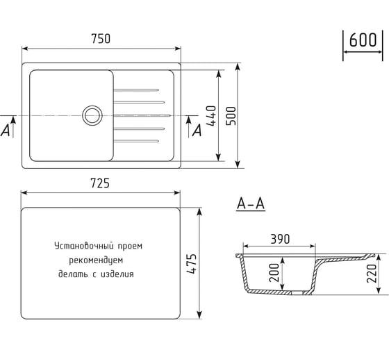Мойкa MIXLINE ML-GM19 с крылом, серая 310, 750x500x200 мм newх 551984