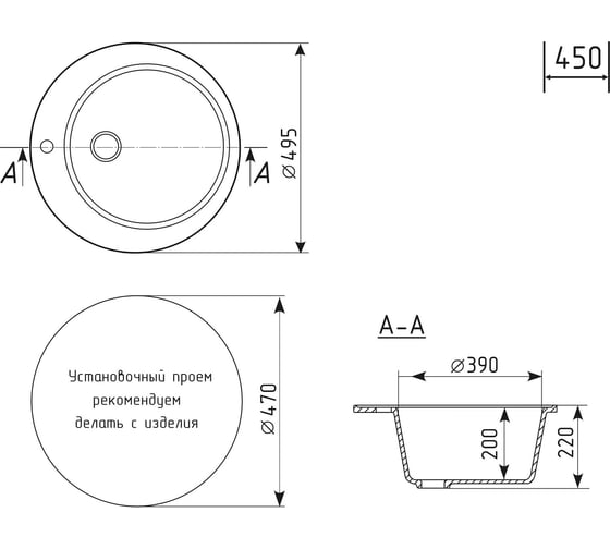 Мойкa MIXLINE ML-GM13 круглая, бежевая 328, 495 мм, глубина чаши 200 мм newх 551893