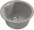 Мойкa MIXLINE ml-gm12 круглая, серая (310), 480мм (глуб. чаши 210) 551835 1
