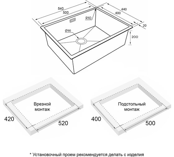 Кухонная мойка Paulmark NEXT 54 UNI, вороненая сталь,540х440мм, PM215444-GM