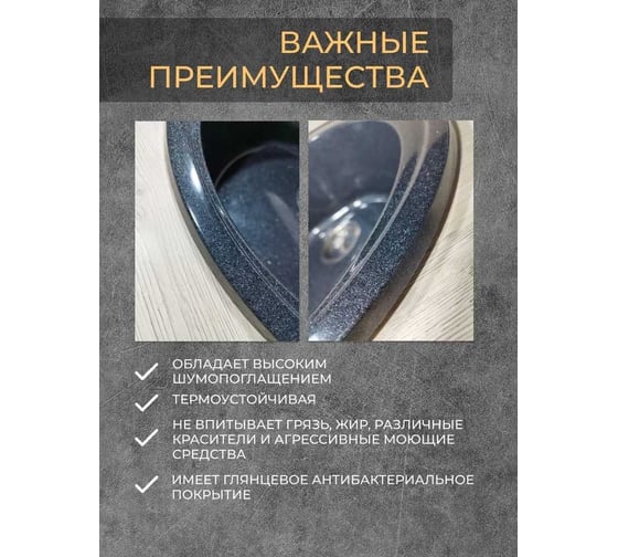 Мойка из камня для кухни DARILINE цвет чёрный с блеском глянец DLV2-GAK