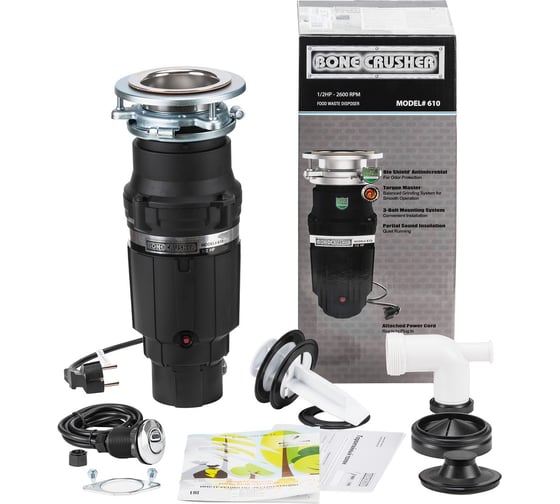 Измельчитель 610 для пищевых отходов бытовой Bone Crusher  -AS 00-00000773 BC610