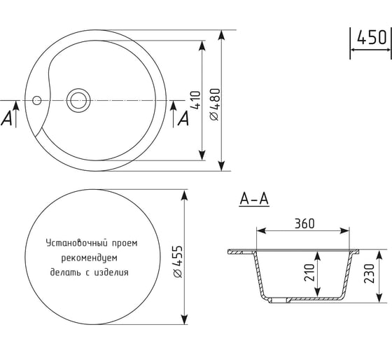 Мойкa MIXLINE ml-gm12 круглая, бежевая (328), 480 мм, глубина чаши 210 мм new 551836