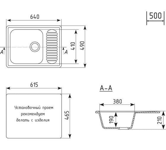 Мойка MIXLINE ml-gm18 с крылом, терракотовая (307), 640x490x190 мм new 551969