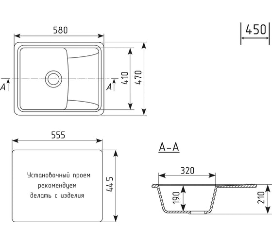 Мойка MIXLINE ml-gm26 с крылом, ультра-черная (344), 580x470x190 мм new 552087