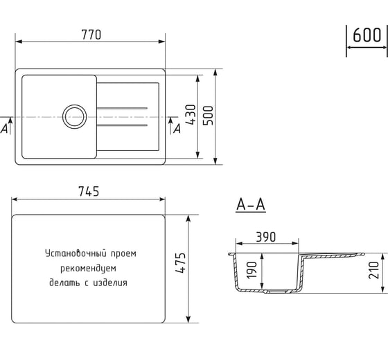 Мойка MIXLINE ml-gm31 с крылом, терракотовая (307), 770x500x190 мм new 552188