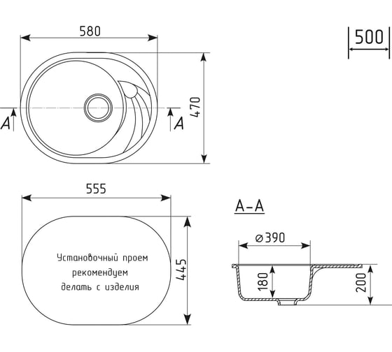 Мойкa MIXLINE ml-gm17 овальная, с крылом, серая (310), 580x470x180 мм new 551940