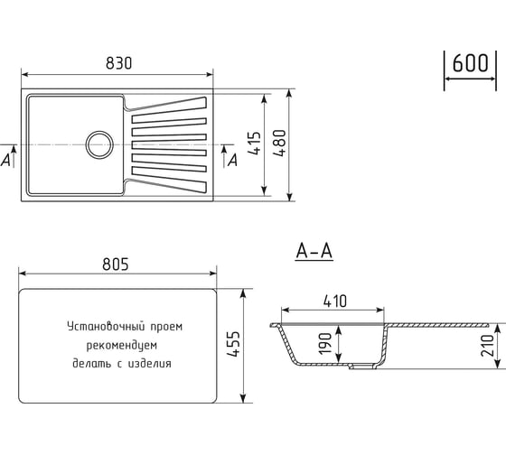 Мойкa MIXLINE ml-gm20 с крылом, терракотовая (307), 830x480x190 мм new 551999
