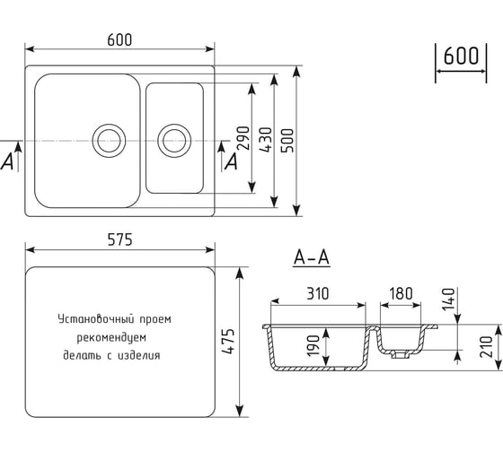 Мойкa MIXLINE ml-gm21 двухчашевая, антрацит (343), 600x500x190 мм new 552019