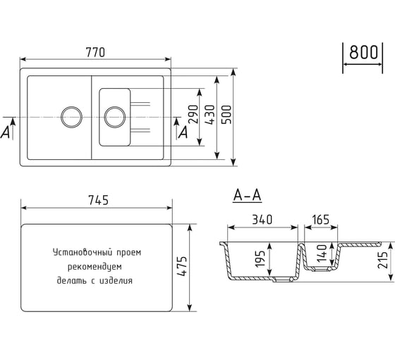 Мойкa MIXLINE ml-gm22 двухчашевая, с крылом, серая (310), 770x500x195 мм new 552027