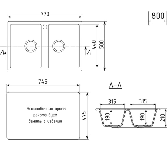 Мойкa MIXLINE ml-gm23 двухчашевая, песочная (302), 770x500x190 мм new 552035