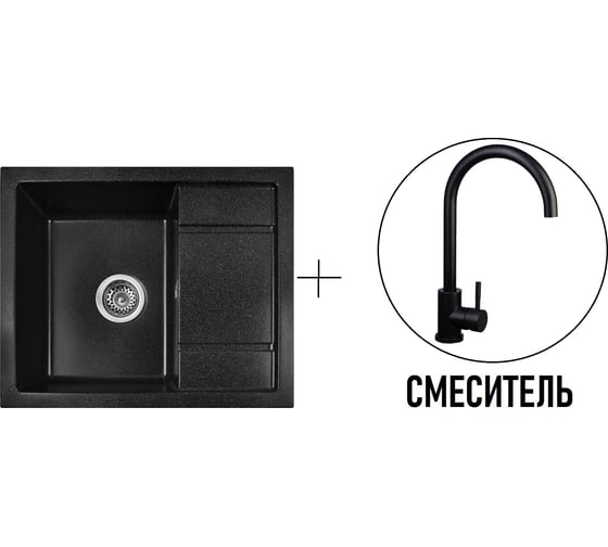 Комплект кухонная мойка GERHANS b19-22 черный (беларусь) со смесителем w4998-3-22 B19-22/311-11-24/W4998-3-22 1