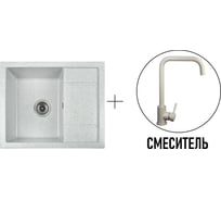 Комплект кухонная мойка GERHANS b19-19 серый (беларусь) со смесителем w4998-4-19 B19-19/311-11-24/W4998-4-19