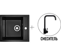 Комплект кухонная мойка GERHANS a45-22 черный (беларусь) со смесителем w4998-4-22 A45-22/311-11-24/W4998-4-22
