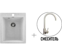 Комплект кухонная мойка GERHANS a10-19 серый (беларусь) со смесителем w4998-3-19 A10-19/311-11-24/W4998-3-19