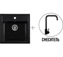 Комплект кухонная мойка GERHANS a11-22 черный (беларусь) со смесителем w4998-4-22 A11-22/311-11-24/W4998-4-22