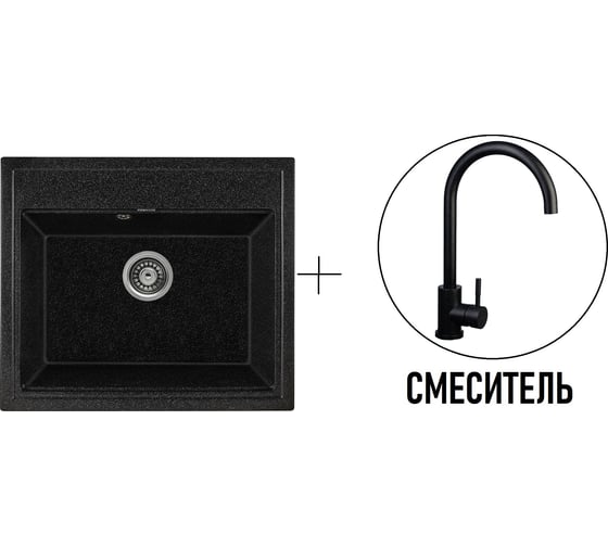 Комплект кухонная мойка GERHANS a12-22 черный (беларусь) со смесителем w4998-3-22 A12-22/311-11-24/W4998-3-22