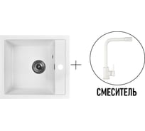 Комплект кухонная мойка GERHANS a45-18 белый (беларусь) со смесителем w4998-7-18 A45-18/311-11-24/W4998-7-18