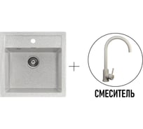 Комплект кухонная мойка GERHANS a11-19 серый (беларусь) со смесителем w4998-3-19 A11-19/311-11-24/W4998-3-19