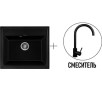 Комплект кухонная мойка GERHANS a12-25 оникс (беларусь) со смесителем w4998-3-25 A12-25/311-11-24/W4998-3-25