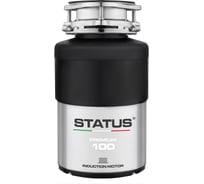 Индукционный измельчитель пищевых отходов STATUS PREMIUM 100 09810401