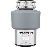 Индукционный измельчитель пищевых отходов STATUS PREMIUM 200 09810101