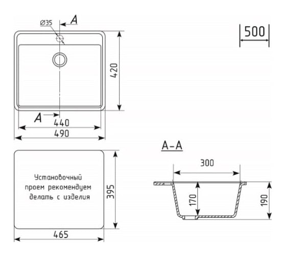 Кухонная мойка из искусственного камня Uperwood ECON UPD-408_002, прямоугольная, бежевая 491020208