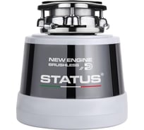 Измельчитель пищевых отходов STATUS Next 300 Compact 09810801