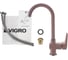 Комбо VIGRO мойка VG202 терракотовый + смеситель VG902 терракотовый + сифон VG202-V2 терракотовый 6