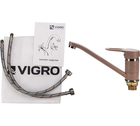 Комбо VIGRO мойка VG202 терракотовый + смеситель VG904 терракотовый + сифон VG202-V4 терракотовый