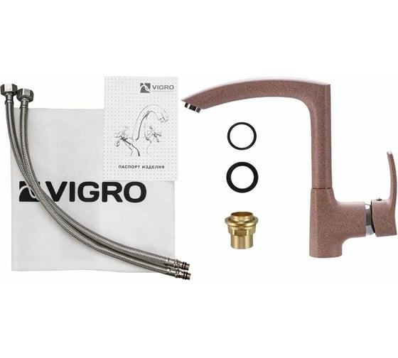 Комбо VIGRO мойка VG202 терракотовый + смеситель VG903 терракотовый + сифон VG202-V3 терракотовый