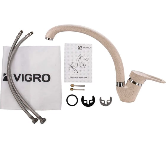 Комбо VIGRO мойка VG202 сахара + смеситель VG901 сахара + сифон VG202-V1 сахара
