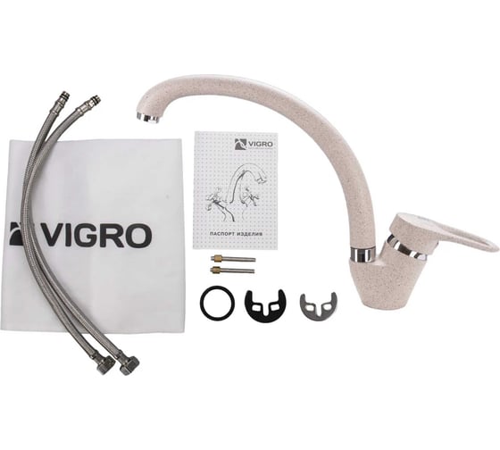 Комбо VIGRO мойка VG204 терра + смеситель VG901 терра + сифон VG204-V1 терра