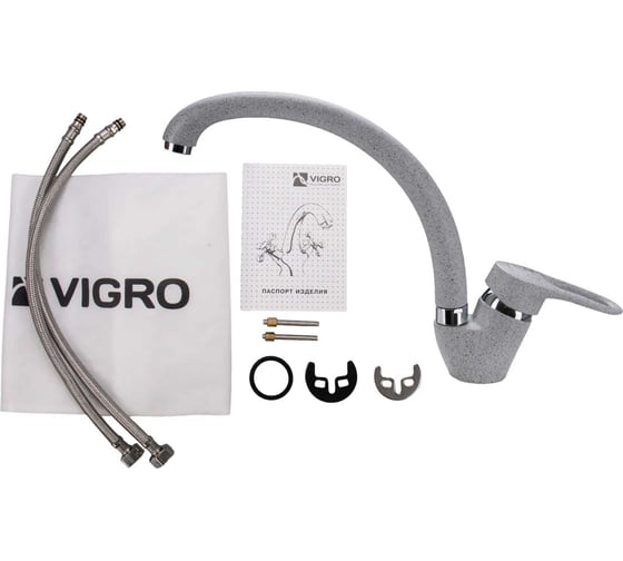Комбо VIGRO мойка VG202 серый + смеситель VG901 серый + сифон VG202-V1 серый