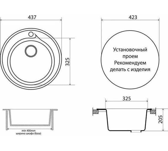 Комбо мойка VIGRO VG101 антрацит MN71304-4 + сифон VG101-M04-4 антрацит