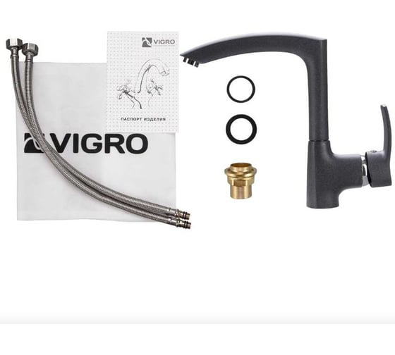 Комбо мойка VIGRO VG101 грей VG903 грей + сифон VG101-V3 грей
